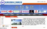 &#122;&#111;&#116;&#121;&#20013;&#27431;